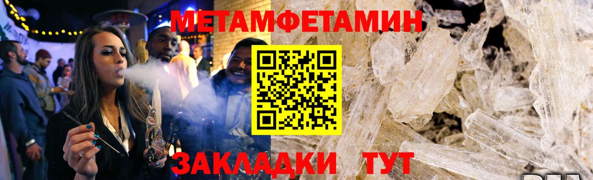 Amphetamine Розовый Волгоград