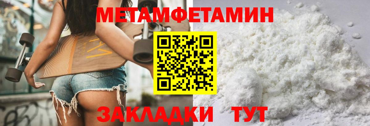 mega маркетплейс  Амфетамин  Волгоград  Вход с VPN  АМФ Розовый 