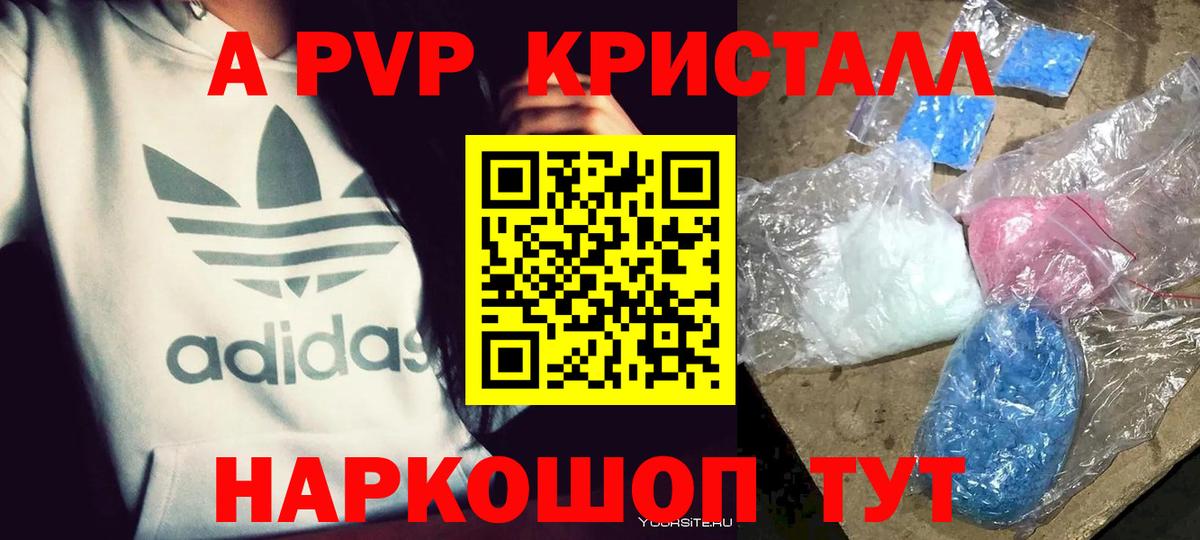 Alfa_PVP мука Волгоград