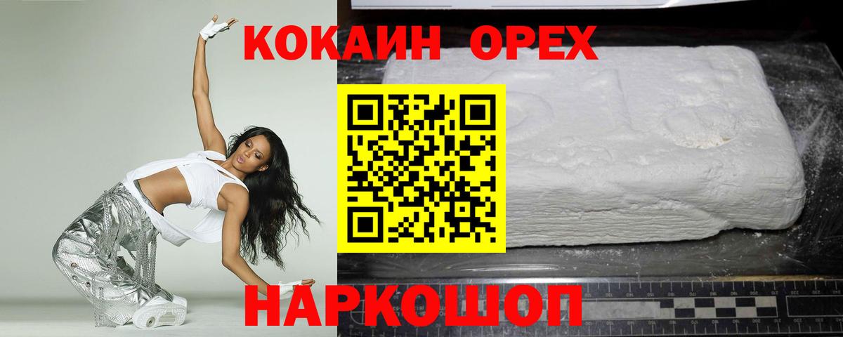 MDMA Волгоград