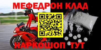 кокаин Новоалтайск