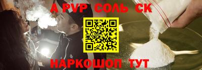кокаин Новоалтайск