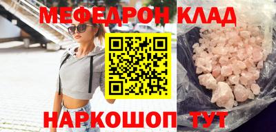 кокаин Новоалтайск