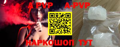 кокаин Новоалтайск