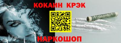 кокаин Новоалтайск