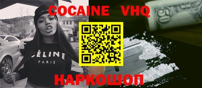 марки nbome Новоалександровск