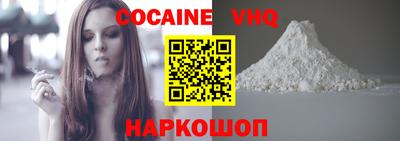 марки nbome Новоалександровск