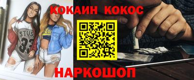 марки nbome Новоалександровск
