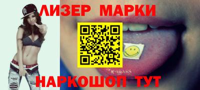 кокаин Новоалтайск