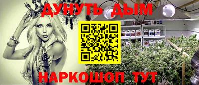 марки nbome Новоалександровск