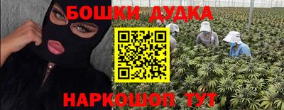 кокаин Новоалтайск