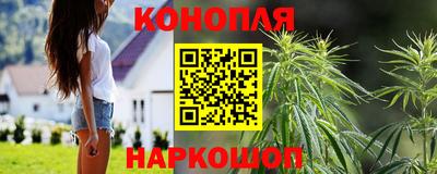 марки nbome Новоалександровск