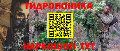 марки nbome Новоалександровск