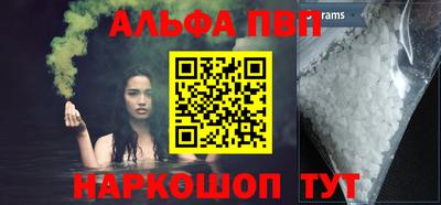 марки nbome Новоалександровск