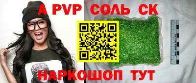 марки nbome Новоалександровск