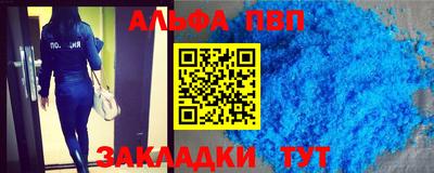 марки nbome Новоалександровск