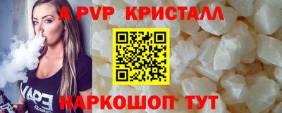 марки nbome Новоалександровск