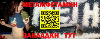марки nbome Новоалександровск
