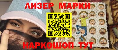 кокаин Новоалтайск