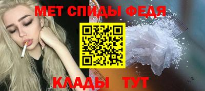 марки nbome Новоалександровск