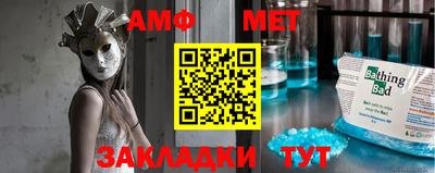 кокаин Новоалтайск