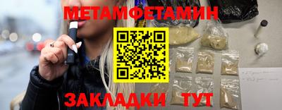 марки nbome Новоалександровск