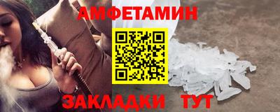 ALPHA-PVP Нижний Тагил