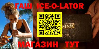 кокаин Новоалтайск