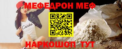 марки nbome Новоалександровск