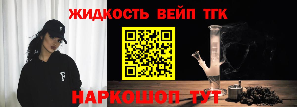 Волгоград  ТГК Wax  Вход с VPN  mega ONION  ТГК THC oil 